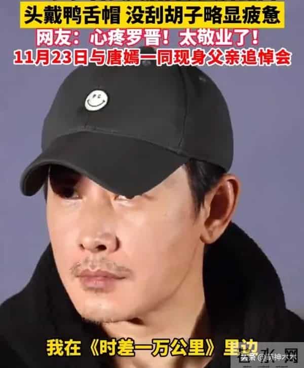 唐嫣工作室评论区沦陷，老公罗晋宣传新剧她没工作，大批粉丝脱粉