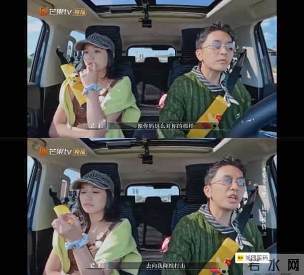 不是，伤害自己爱人，这么得意？