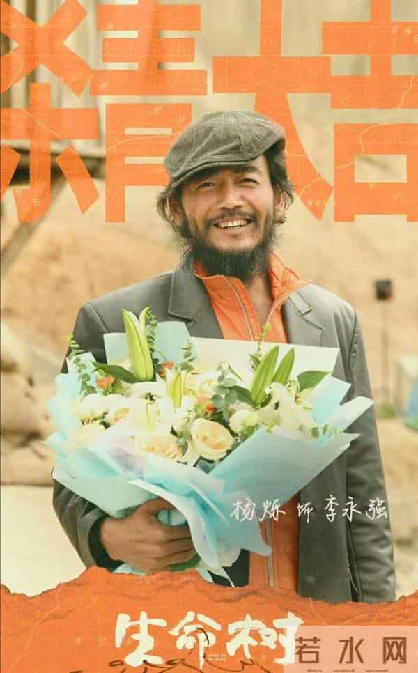 不顾央视警告顶风作案，与刘涛传出绯闻的杨烁，还是走到今天这步