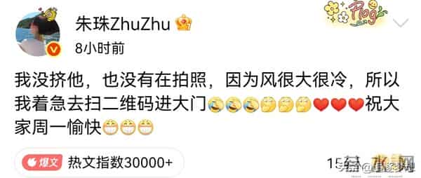 朱珠一家三口北京逛圣诞集市 朱珠挤开老公真相大白 两口子笑翻网友