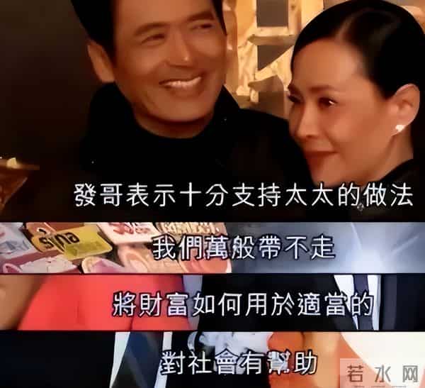 拔出萝卜带出泥！承诺裸捐56亿，火灾一毛不拔的他，这次惹众怒了