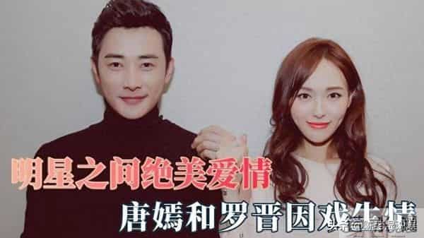 夫妻就是同林鸟，看到罗晋唐嫣并肩前行，才知什么是恩爱夫妻