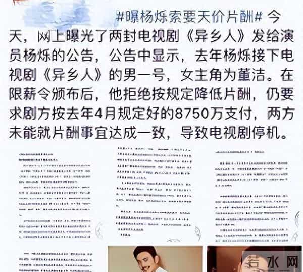 不顾央视警告顶风作案,与刘涛传出绯闻的杨烁,如今这下场不冤