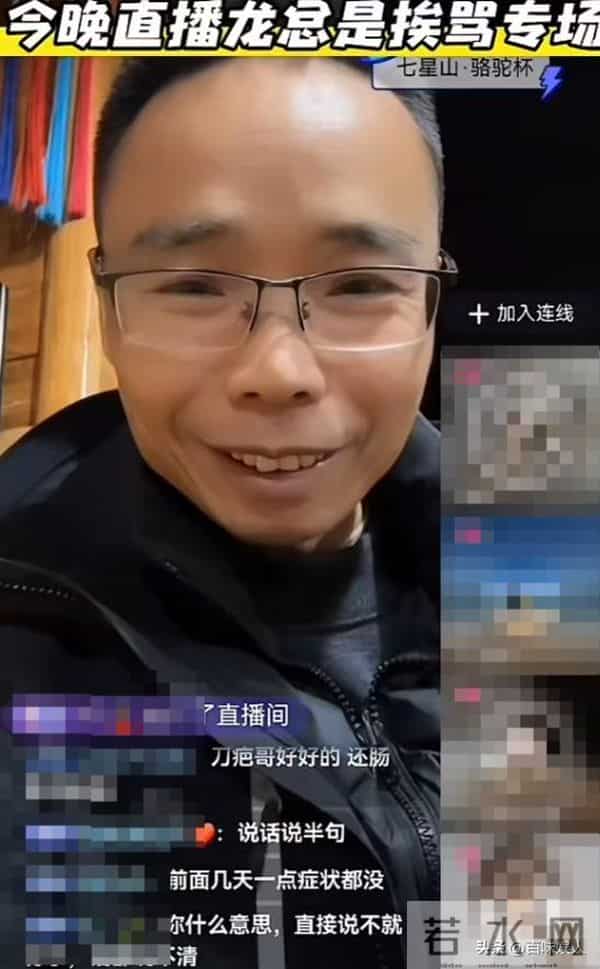 刀疤哥退赛引争议，节目组回应惨遭骂，品牌方受牵连，刀疤哥急了