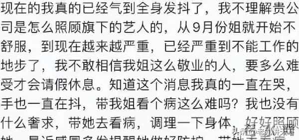 被爆病情严重一个月，央媒点名迪丽热巴，张铁林的话终于有人信