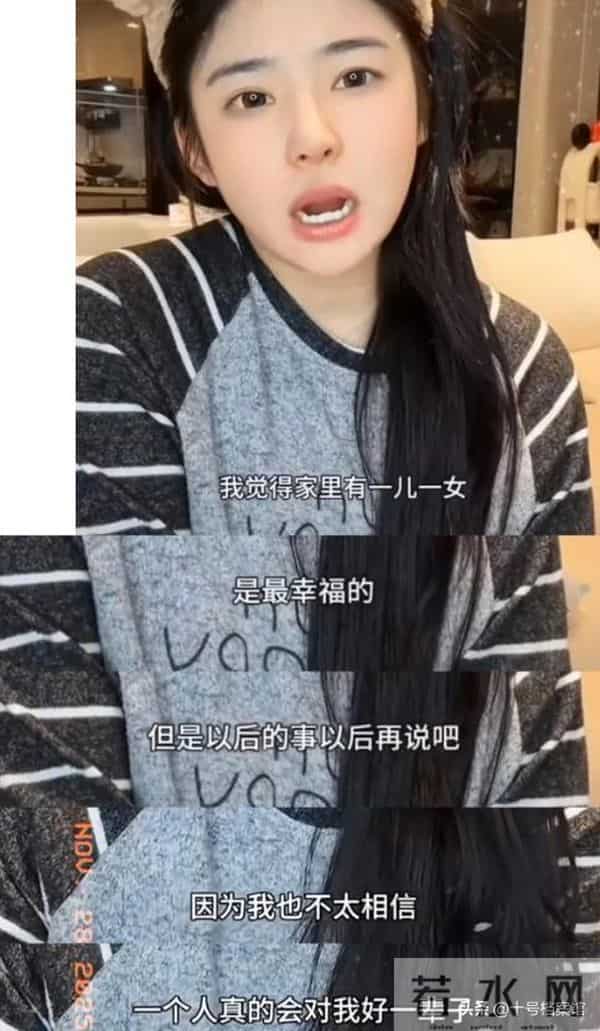 与王思聪分手，黄一鸣被传“怀孕” 有新男友后的发言全是“内涵”