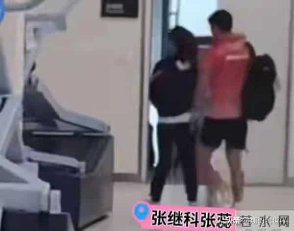 原来这才是张继科选择张蕊的原因！张继科创业，看她举动秒懂