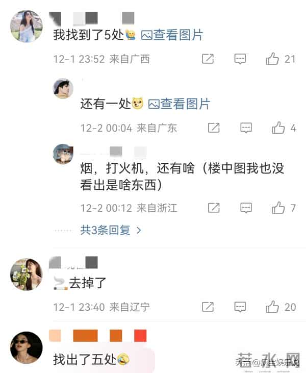 郑恺要笑死人！郑恺三次修改上戏80周年聚会图片，网友玩成找不同