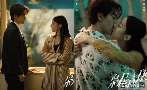 《枭起青壤》陈星旭卧底身份曝光!梦见热巴这1幕超揪心,流量破3亿