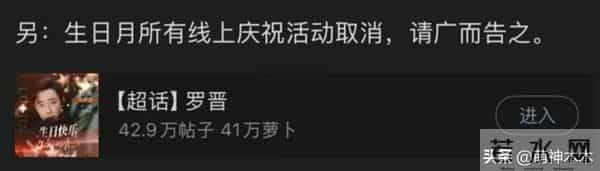 唐嫣工作室评论区沦陷，老公罗晋宣传新剧她没工作，大批粉丝脱粉