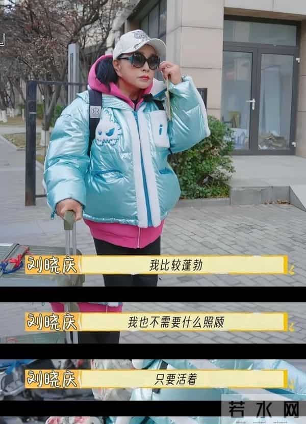 这次,被扒了个底朝天的刘晓庆,彻底颠覆了大众对她的固有认知!