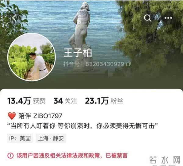 人民日报14字锐评劣迹网红复出，言辞犀利，给娱乐圈明星提了个醒
