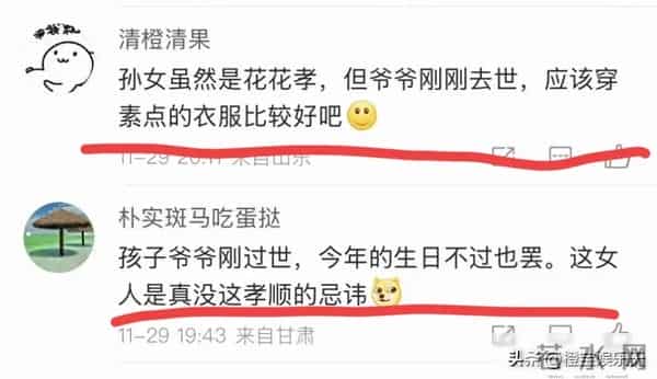 罗晋父亲葬礼刚过就复工，唐嫣母女过生日，又被审判了一波！