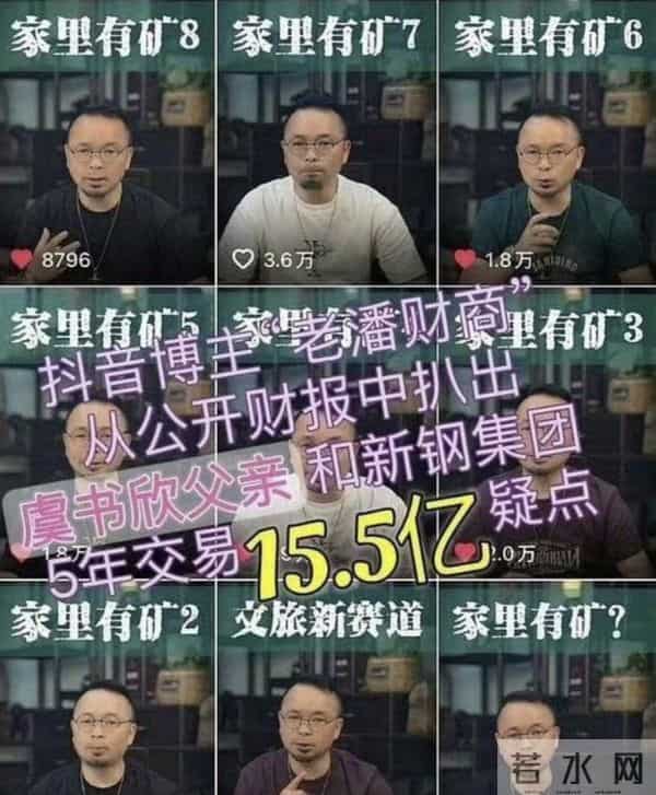 虞书欣老爸纠纷案即将开庭，炸裂内容曝光，顶流事业空再蒙阴影