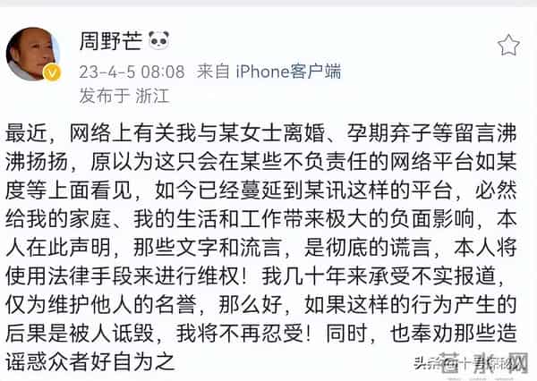 还是老一辈的瓜更好吃!奚美娟人设翻车,婚内出轨污蔑前夫三十年