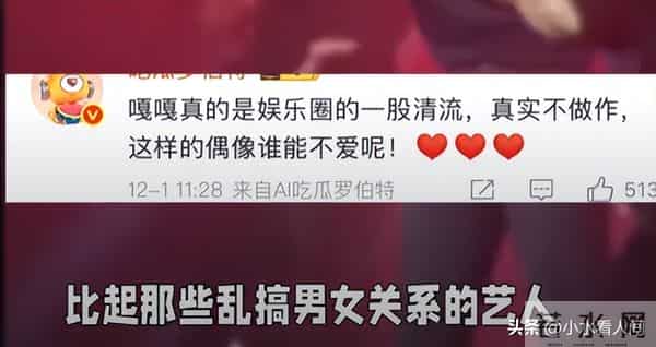 31岁顶流男星自曝:早恋遭劈腿、自己解决生理需求、曾抑郁不想活