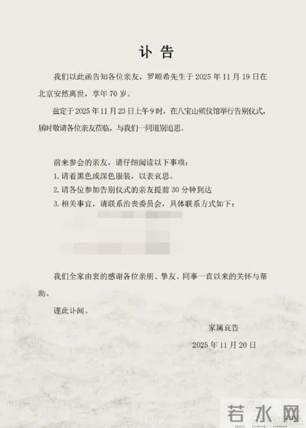 罗晋经历与唐嫣离婚风波、父亲离世后首次现身:头戴鸭舌帽出席新剧宣传,没刮胡子面容消瘦