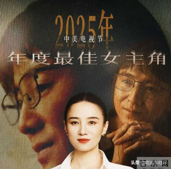 获金鸡影后半月后，宋佳又拿下国际大奖，这一次让娱乐圈刮目相看