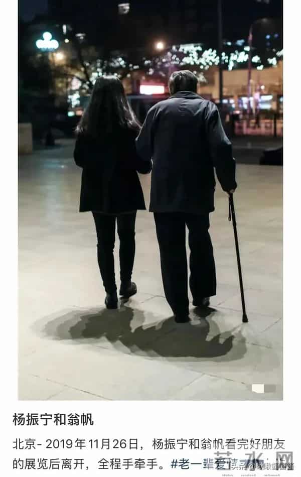 翁帆现状曝光，和母亲一起看展状态好，杨振宁的安排是对的