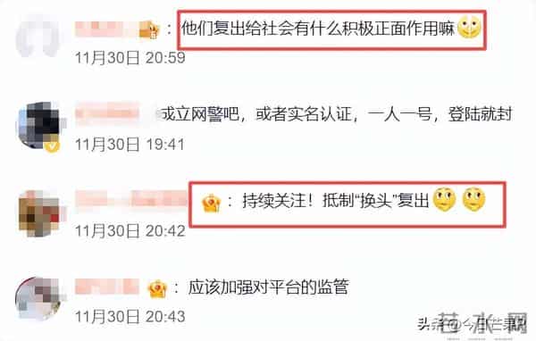 人民日报怒批，炫富、偷税749万、跑国外，现又来“割内地韭菜”