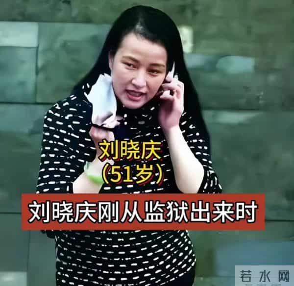 还是得认命！75岁意外摔倒、分不清人的刘晓庆，终要败在年龄上了
