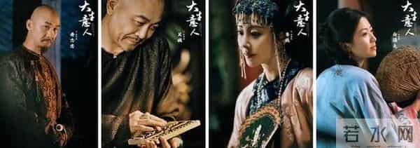 《大生意人》演技大洗牌!女主竟垫底?第一名凭她赢麻了!