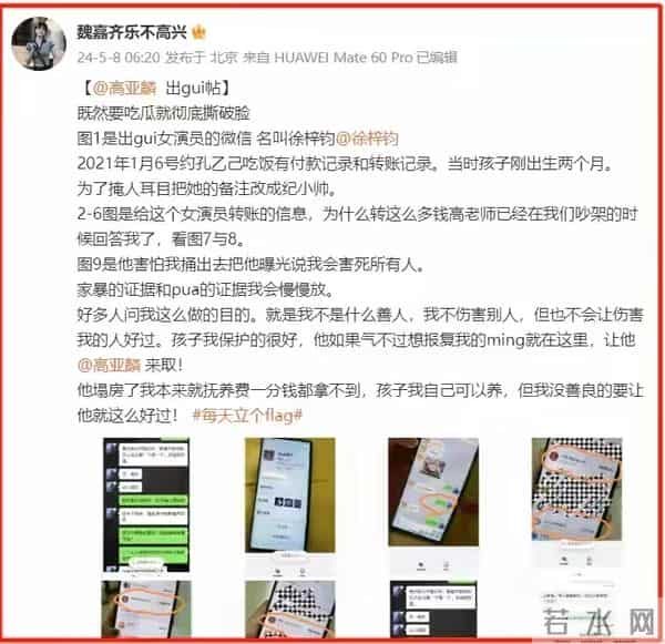 王嘉尔也没想到，他随口一句话，彻底“撕”碎了内娱男明星的体面