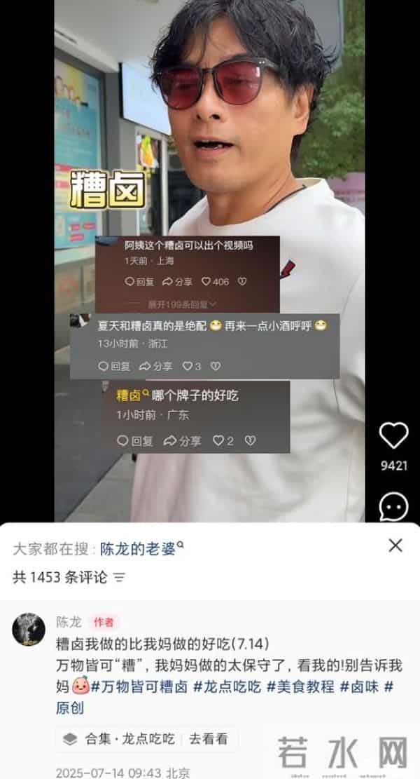 章龄之做梦也没想到，辛苦养大的12岁儿子，如今开始给陈龙长脸了