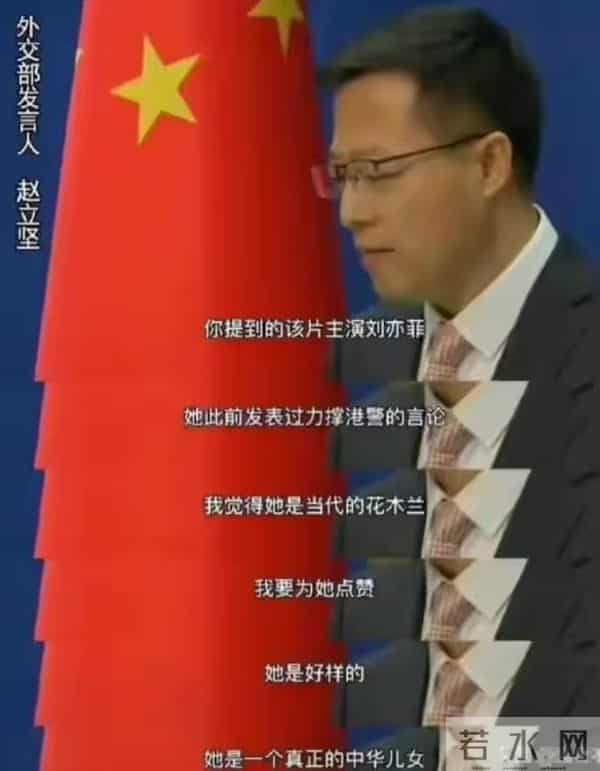 38岁的刘亦菲没想到，一场大火，让所有人看清了她的“真实人品”