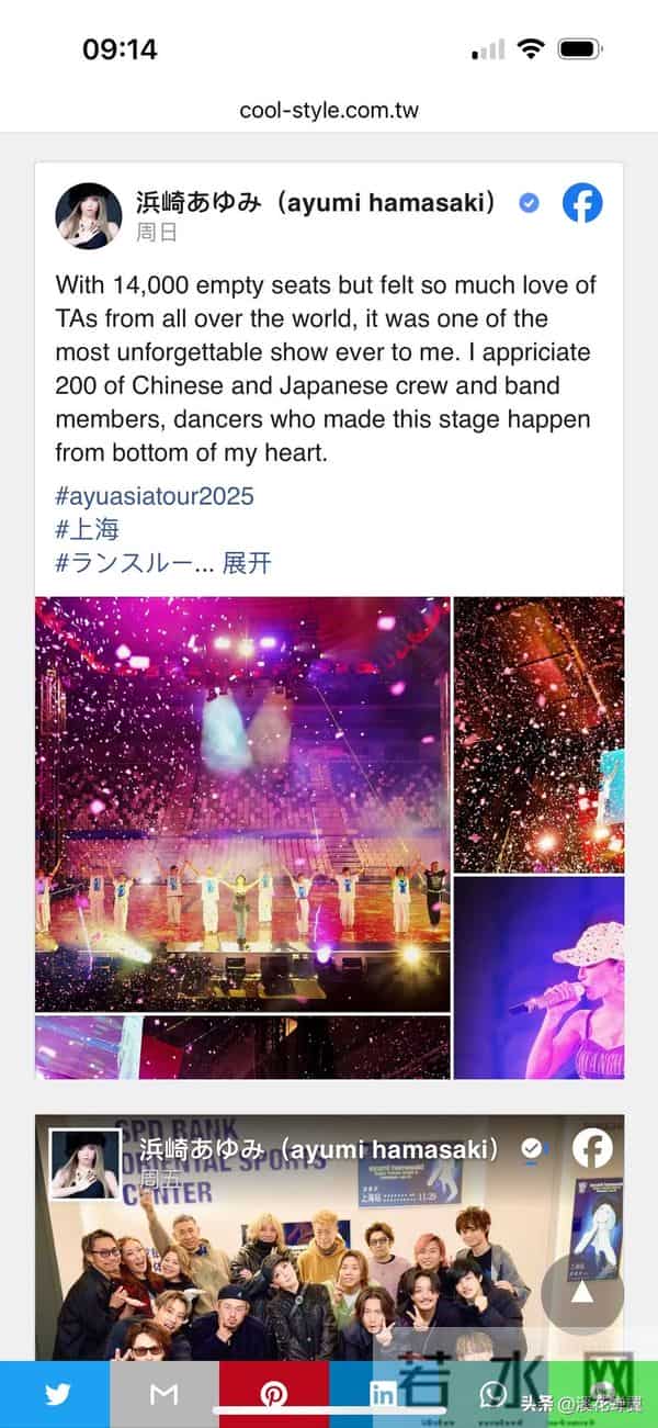 滨崎步真的在空无一人的场馆完成上海演唱会吗？