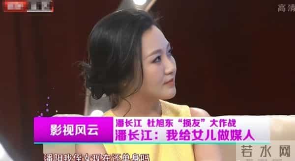 钱再多有什么用？嫁给富豪13年、独守娘家的潘阳，给女性们提了醒