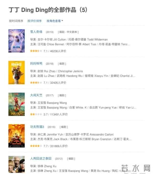 再有钱也没用，64岁身价千万的蔡明，还不是要为39岁儿子操碎了心