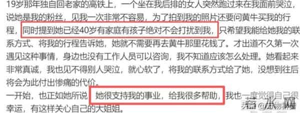 陪玩陪睡都不够看！继小鲜肉“被结扎” 王晶再曝内幕，阴暗面曝光