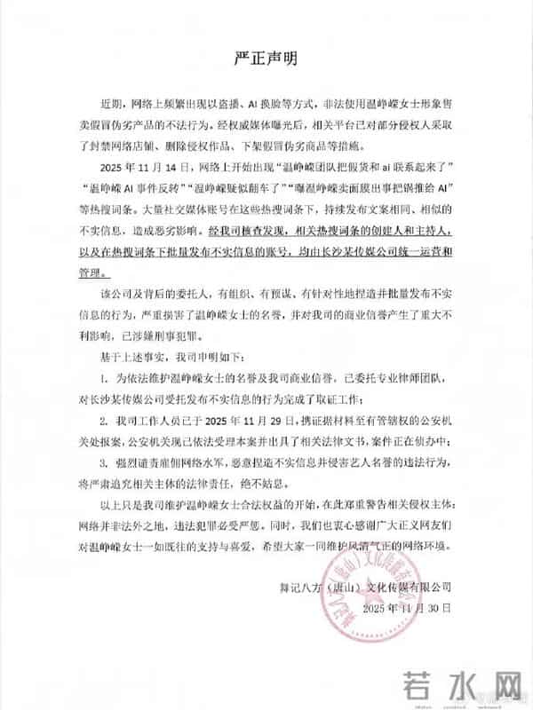 已报警立案!知名女演员发文