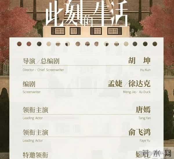 唐嫣工作室评论区沦陷，老公罗晋宣传新剧她没工作，大批粉丝脱粉