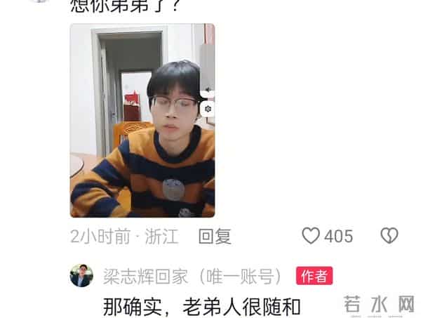 失散30年认亲宴爆火，红包与礼物细节曝光，梁志辉到底做啥呢？