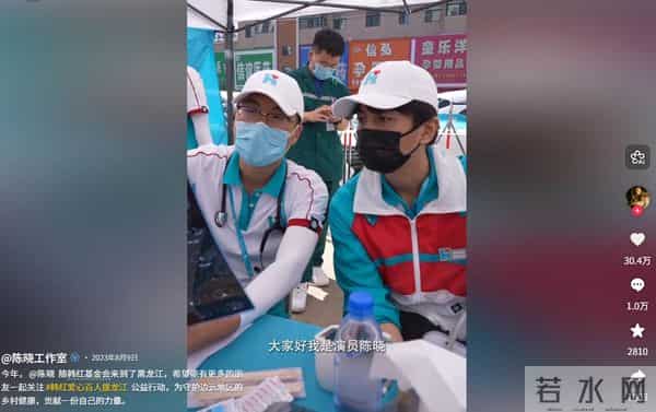 陈妍希20万，陈晓未公布，香港火灾捐款名单流出，俩人性格大不同