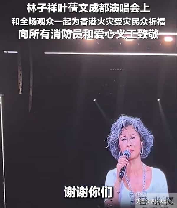 林子祥也没想到，小14岁的妻子叶倩文，如今会用一个举动为他争光