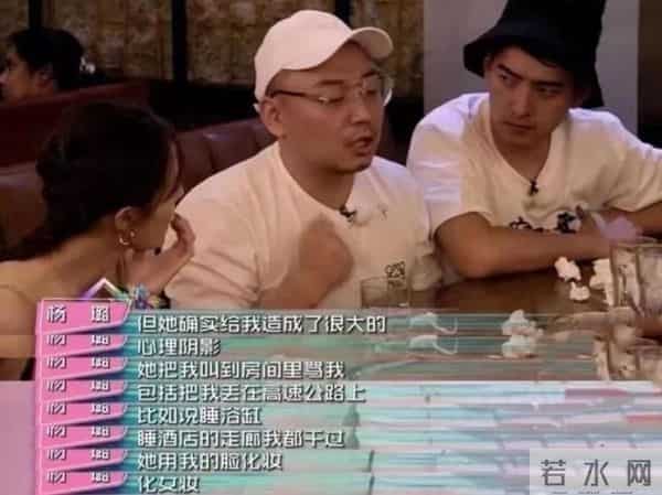 跪地服务、浴缸陪睡、洗内裤接口水，这些明星真不把助理当人看