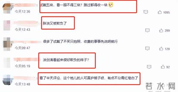 一只苍蝇坏了一锅粥，60岁洪剑涛又被“宰”，担心的事还是发生了