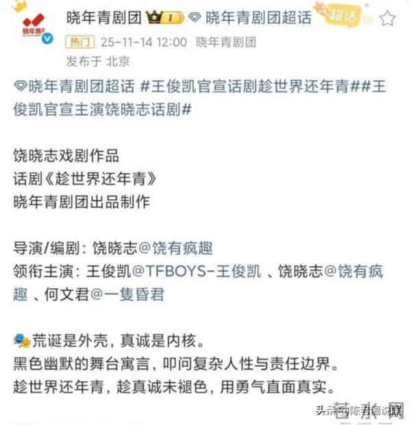 千玺拿影帝仅15天，王俊凯也传来好消息，全网恭喜终于等到这天