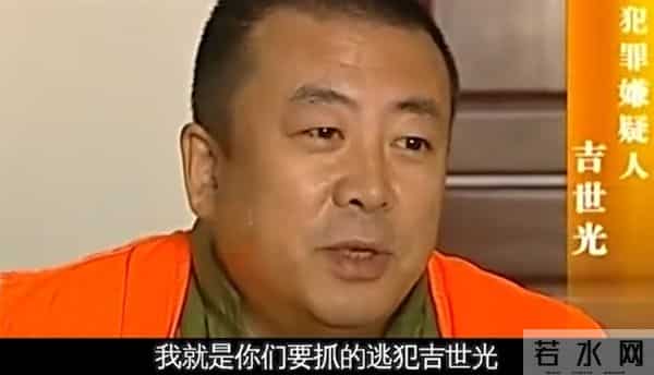 他畏罪潜逃13年间拍40多部戏，被抓时已是大明星，出狱后迎接新生