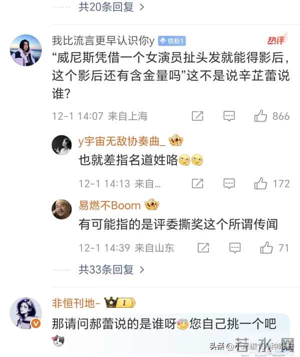 郝蕾澄清现场尬到脚趾抠地！翻车翻得没眼看，网友：这解释谁信啊