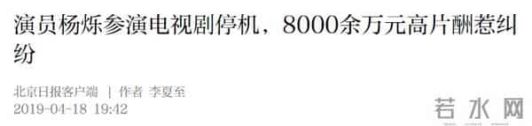 不顾央视警告顶风作案，与刘涛传出绯闻的杨烁，下场怪不了别人