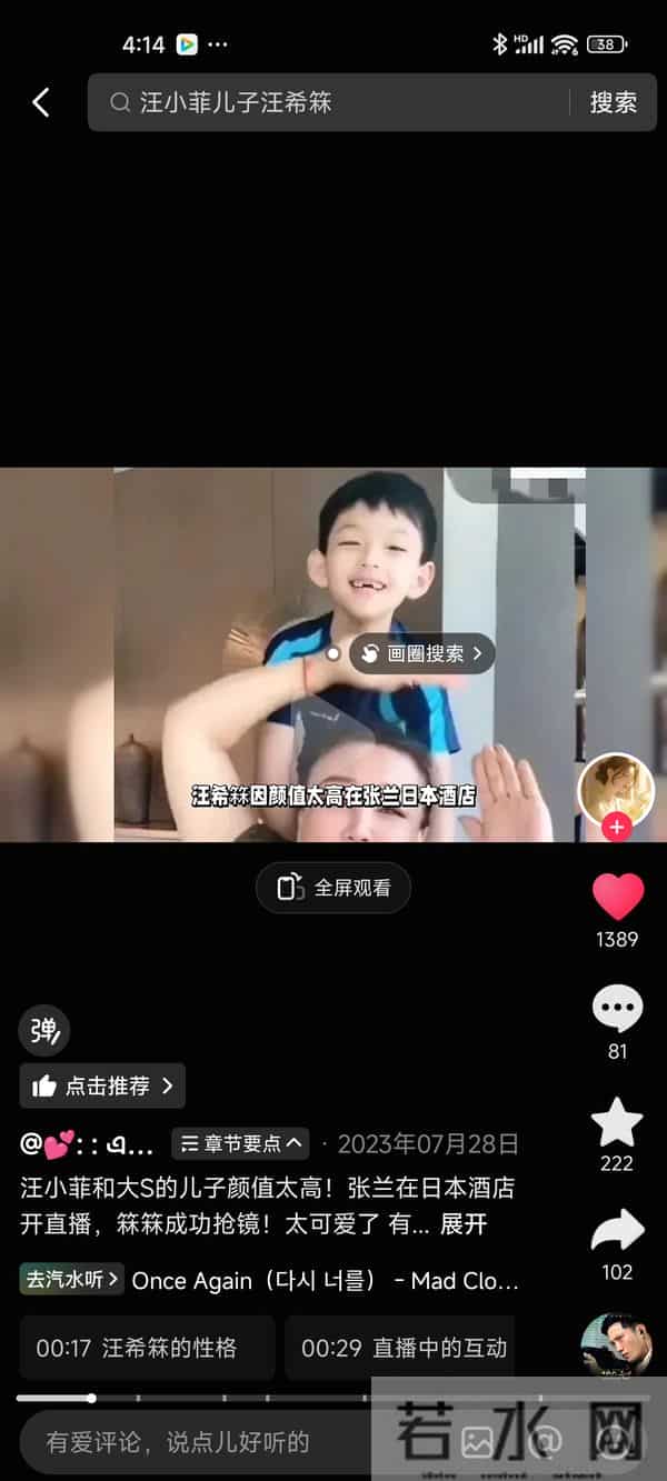 大S离世，亲妹妹小S为什么不照顾大S的儿女？