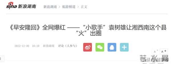 写歌30年穷困潦倒，前妻失望选择离婚，谁料51岁靠一首歌一夜成名