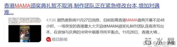 一场颁奖典礼，人情冷暖、江湖地位，在周润发身上体现得淋漓尽致