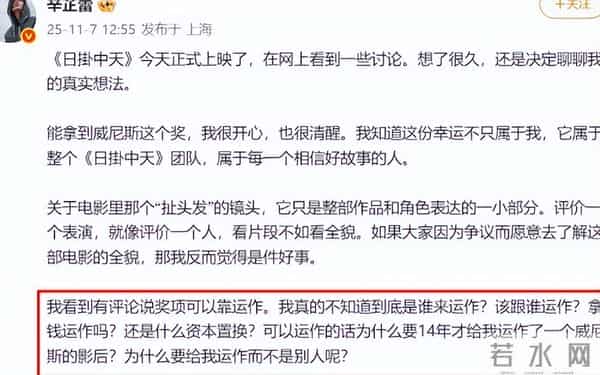敢骂不敢认？郝蕾回应"内涵"辛芷蕾，网友发言让她成了"跳梁小丑"
