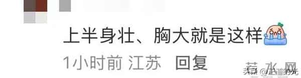 同是160斤 中分黑长直 胸大肩宽 李湘被骂肥头大耳 夸钟丽缇长相高级