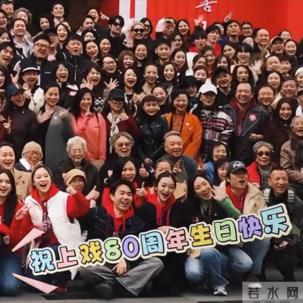 马伊琍回上戏80周年庆生，丸子头造型随性，松弛感拉满状态佳